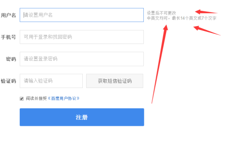 html中表单如何居中显示 第3张 html中表单如何居中显示 第3张