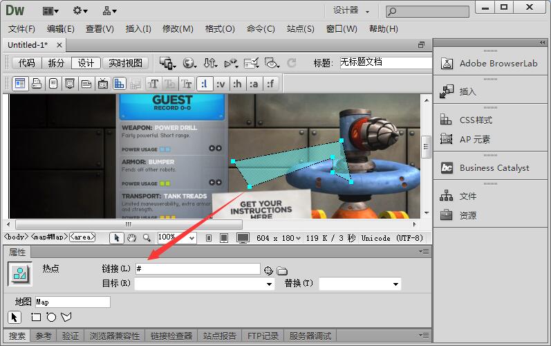 如何用html做一个系统 第3张 如何用html做一个系统 第3张