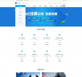 手机小程序开发模板,手机小程序开发模板多少钱 第3张 手机小程序开发模板,手机小程序开发模板多少钱 第3张