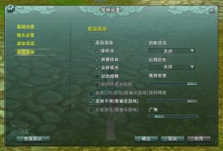 剑三配置2015,2015年剑侠情缘网络版叁最低配置要求 第3张 剑三配置2015,2015年剑侠情缘网络版叁最低配置要求 第3张