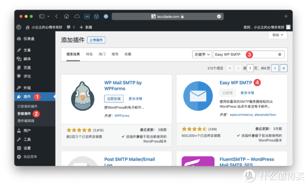 WordPress后台设置如何快速修改? 第3张 WordPress后台设置如何快速修改? 第3张