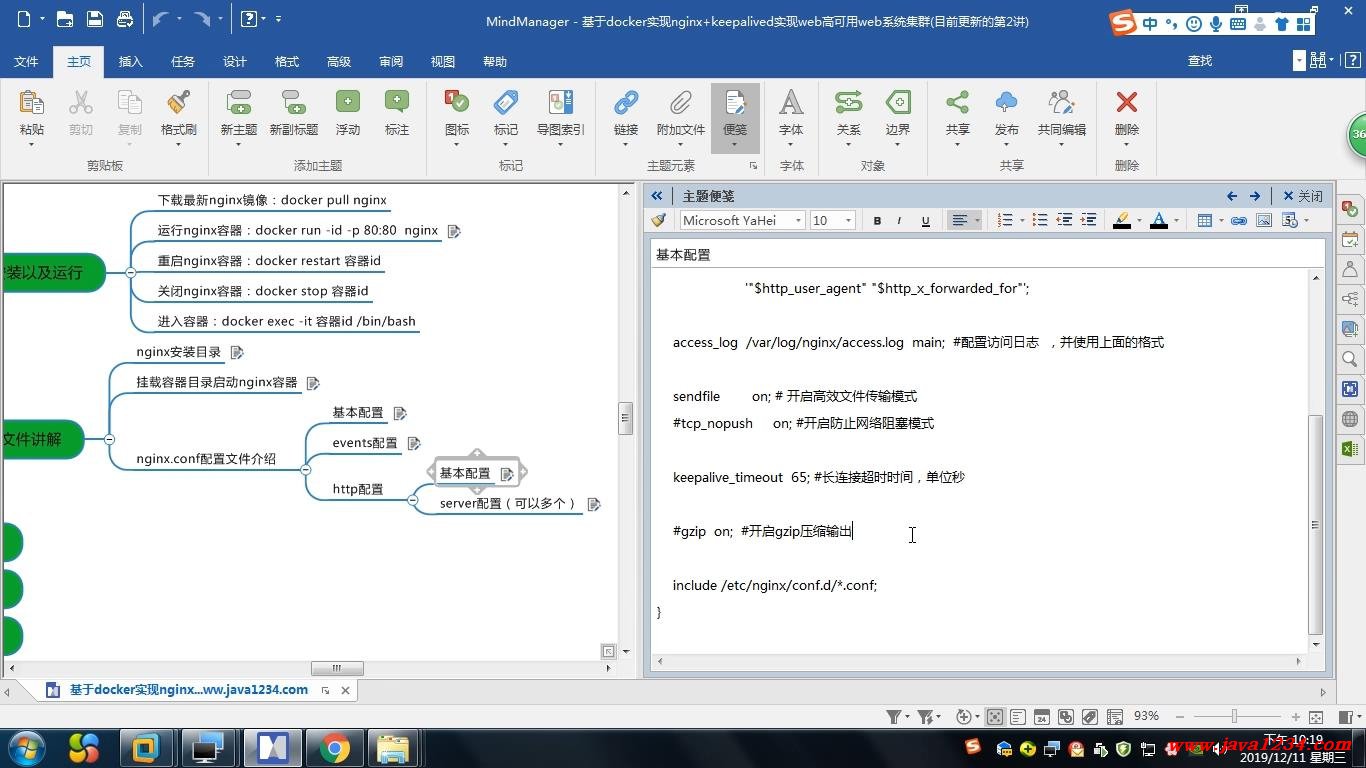 nginx的server配置怎么写,nginx server配置详解 第2张 nginx的server配置怎么写,nginx server配置详解 第2张