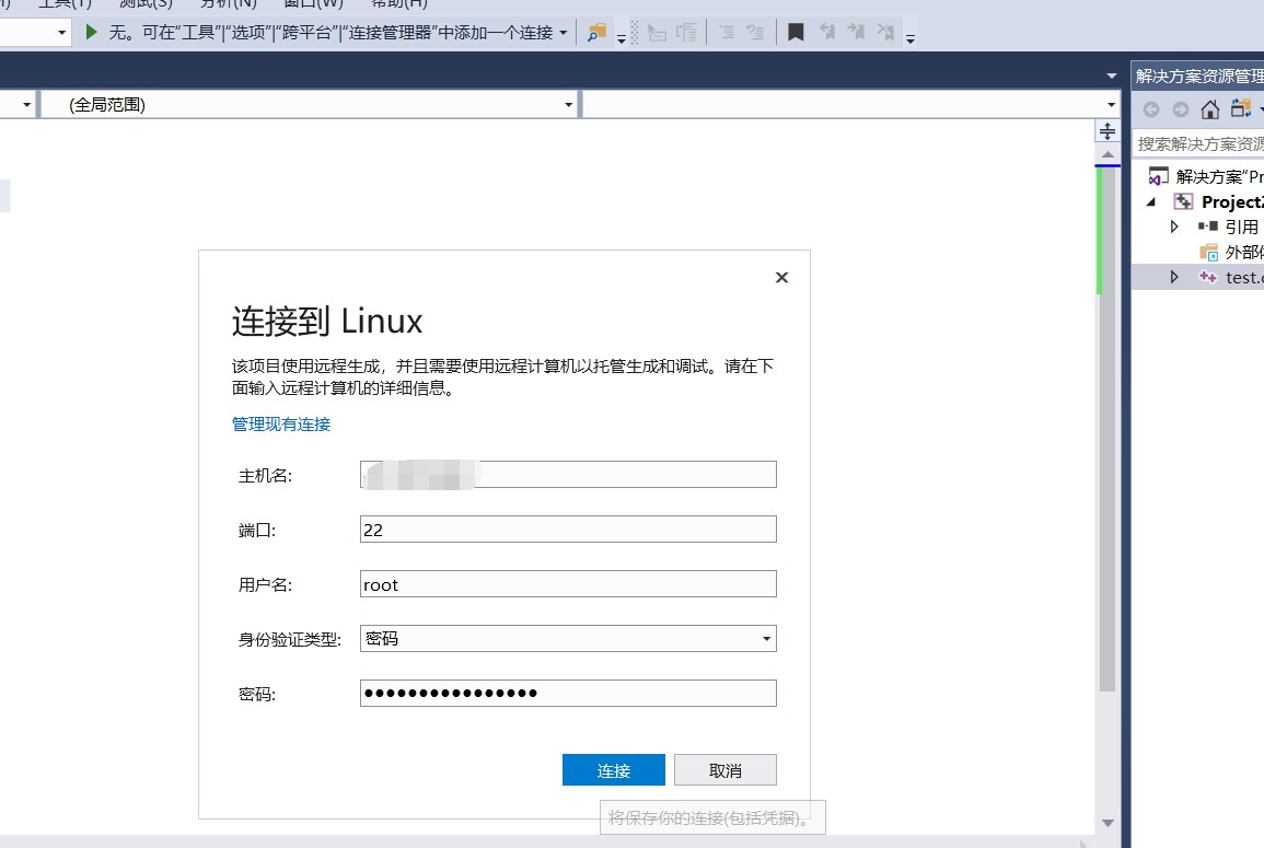 php安卓服务器端如何实现高效跨平台开发与应用连接? 第3张 php安卓服务器端如何实现高效跨平台开发与应用连接? 第3张