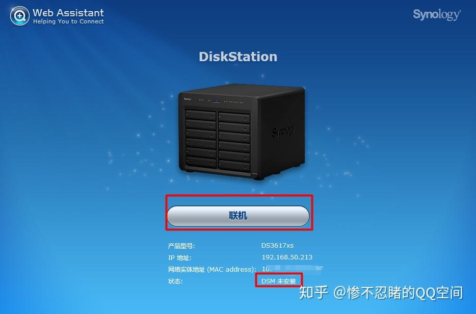 vm14物理机共享 第3张 vm14物理机共享 第3张