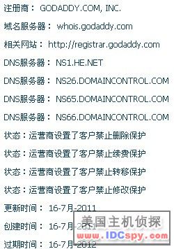 u域名符号究竟代表哪个国家?揭秘背后的秘密! 第3张 u域名符号究竟代表哪个国家?揭秘背后的秘密! 第3张
