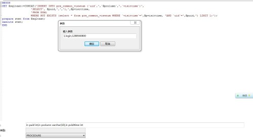 MySQL如何存储HTML代码? 第3张 MySQL如何存储HTML代码? 第3张