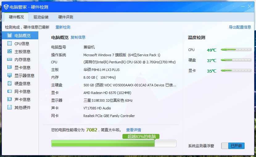 ffmepg服务器怎么安装?,需要哪些配置? 第1张 ffmepg服务器怎么安装?,需要哪些配置? 第1张