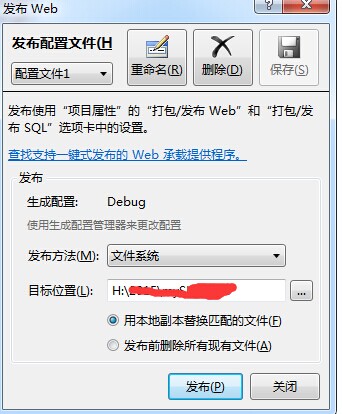 iis 配置 mvc 失败怎么办,iis 第3张 iis 配置 mvc 失败怎么办,iis 第3张