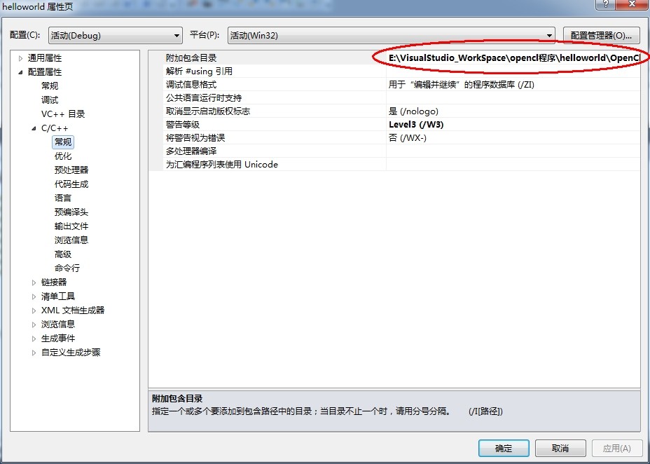 vs2010项目配置疑问解答,常见问题与技巧揭秘 第3张 vs2010项目配置疑问解答,常见问题与技巧揭秘 第3张