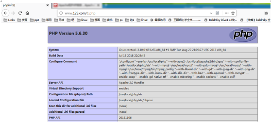 apache虚拟主机怎么添加二级域名?apache虚拟主机二级域名配置 第3张 apache虚拟主机怎么添加二级域名?apache虚拟主机二级域名配置 第3张