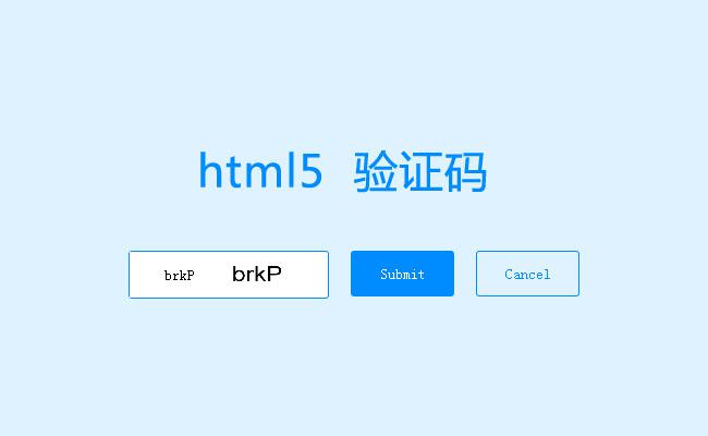 html5如何写出验证码 第3张 html5如何写出验证码 第3张