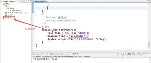 file相关的api到底是什么?,怎么用? 第3张 file相关的api到底是什么?,怎么用? 第3张