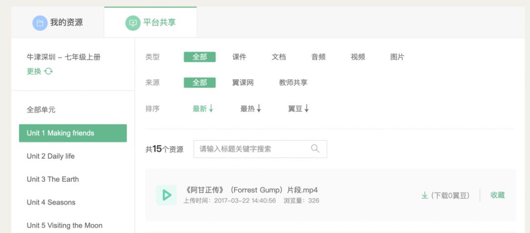 如何在Java手机上快速上传音乐? 第3张 如何在Java手机上快速上传音乐? 第3张