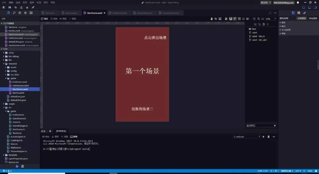 Java如何高效实现多个界面切换与管理? 第1张 Java如何高效实现多个界面切换与管理? 第1张