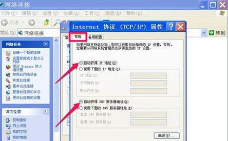 itv更新服务器地址为何突然变更?用户如何快速找到新地址? 第3张 itv更新服务器地址为何突然变更?用户如何快速找到新地址? 第3张