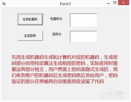 客户机物理地址 第3张 客户机物理地址 第3张