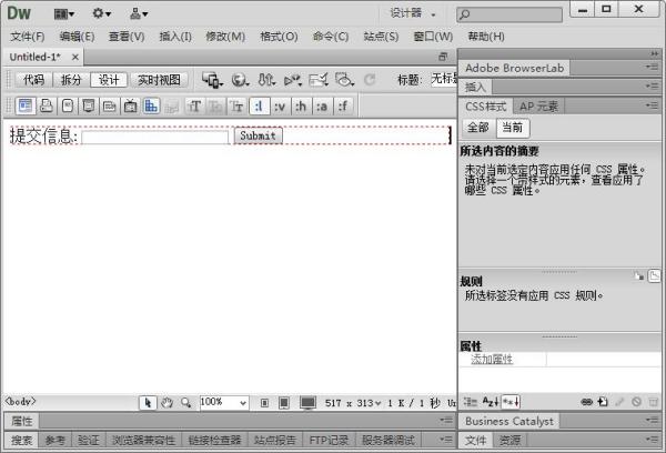 html如何把按钮居中 第3张 html如何把按钮居中 第3张