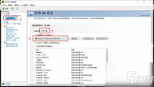 vnxe怎么配置?vnxe配置教程 第3张 vnxe怎么配置?vnxe配置教程 第3张