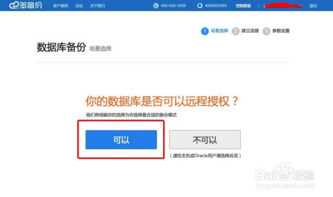 MySQL分库备份后,如何精准恢复到指定分库? 第1张 MySQL分库备份后,如何精准恢复到指定分库? 第1张