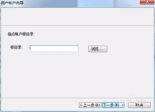 新手如何快速搭建ftp下载服务器?,怎么用 第3张 新手如何快速搭建ftp下载服务器?,怎么用 第3张