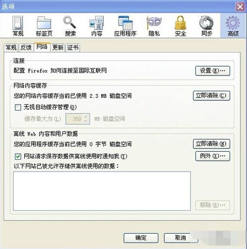 服务器端口修改后无法访问怎么办? 第1张 服务器端口修改后无法访问怎么办? 第1张