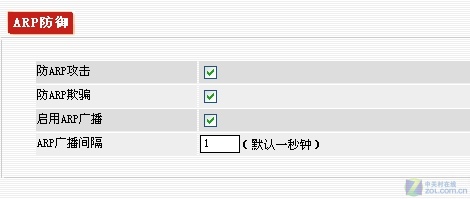 网警如何有效追踪虚拟主机IP地址?揭秘其追踪技术及法律边界! 第3张 网警如何有效追踪虚拟主机IP地址?揭秘其追踪技术及法律边界! 第3张