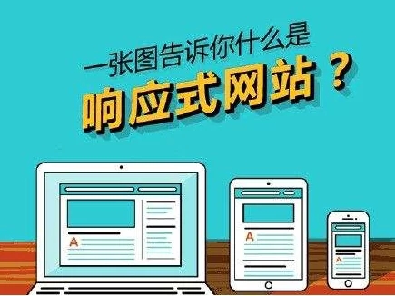 开发网站的成本是多少,建站费用大概多少钱 第3张 开发网站的成本是多少,建站费用大概多少钱 第3张