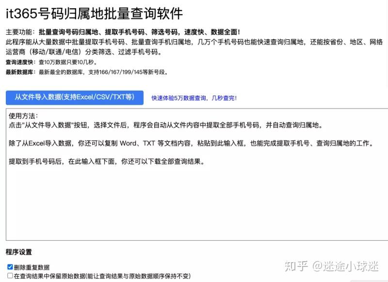 查询域名归属国家有哪些简便方法？