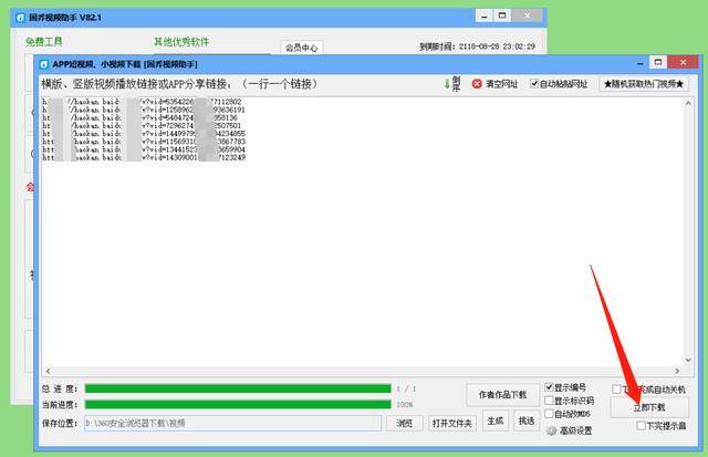 Java下载Excel乱码如何解决? 第3张 Java下载Excel乱码如何解决? 第3张
