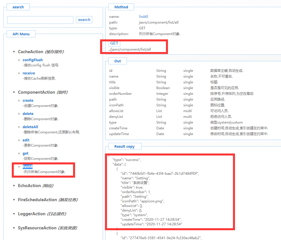 Java组件如何设置焦点? 第3张 Java组件如何设置焦点? 第3张