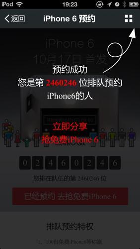 html 如何实现 跑马灯 第3张 html 如何实现 跑马灯 第3张