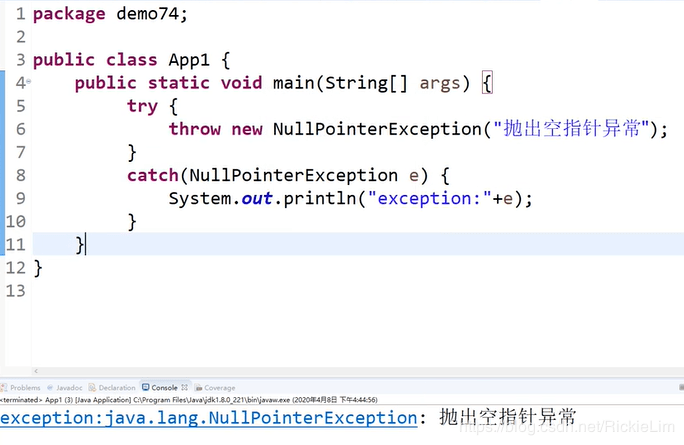 java怎么处理输入异常 第3张