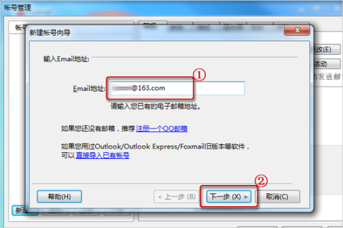 如何正确设置Foxmail的POP服务器,确保邮件收发无障碍? 第3张 如何正确设置Foxmail的POP服务器,确保邮件收发无障碍? 第3张