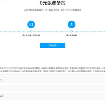 特价云服务器 第3张 特价云服务器 第3张