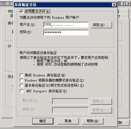如何实现git服务器同步项目?有哪些高效同步方法? 第3张 如何实现git服务器同步项目?有哪些高效同步方法? 第3张