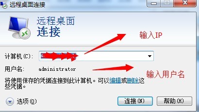 云虚拟主机为何无法登陆? 第2张 云虚拟主机为何无法登陆? 第2张