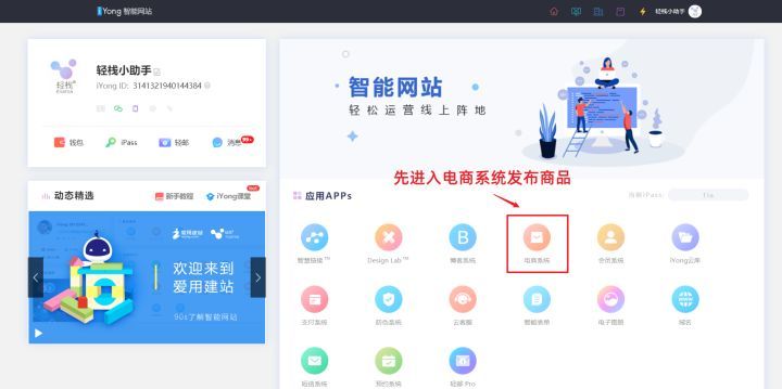 小程序商城开发步骤,小程序商城开发步骤详解 第3张 小程序商城开发步骤,小程序商城开发步骤详解 第3张
