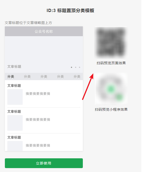 微信开发页面样式怎么调,微信开发页面样式 第3张 微信开发页面样式怎么调,微信开发页面样式 第3张