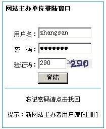 香港服务器备案流程复杂吗?有哪些具体要求和注意事项? 第3张 香港服务器备案流程复杂吗?有哪些具体要求和注意事项? 第3张