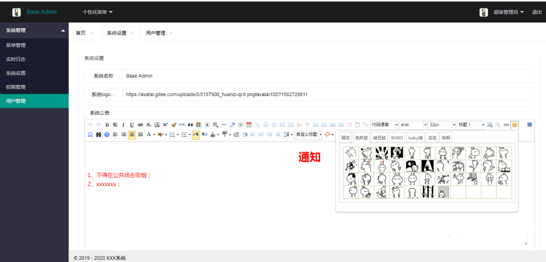 Java如何简单加密解密数据?示例? 第3张 Java如何简单加密解密数据?示例? 第3张