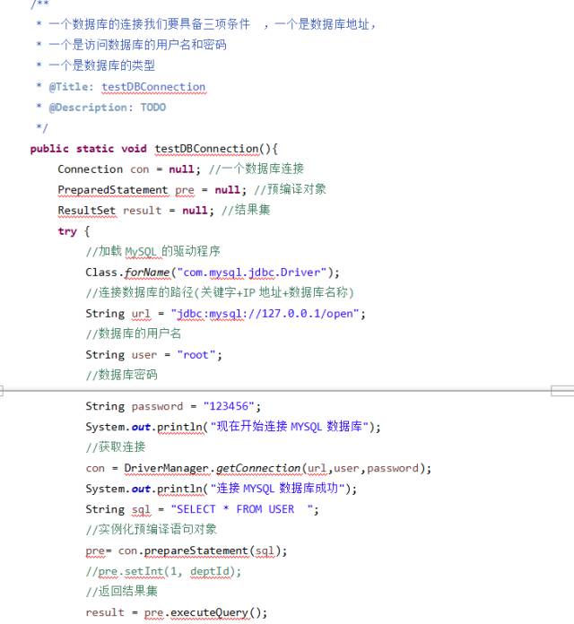 Java如何保存数据到数据库 第2张 Java如何保存数据到数据库 第2张