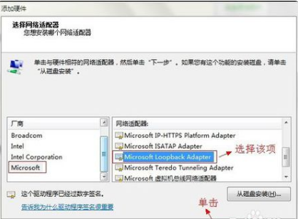 loopback配置是什么意思,loopback配置方法