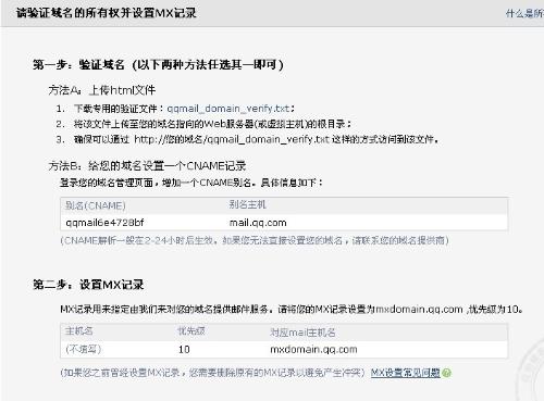 域名为.org的邮箱属于哪个组织或机构?揭秘.org邮箱背后的秘密! 第3张 域名为.org的邮箱属于哪个组织或机构?揭秘.org邮箱背后的秘密! 第3张