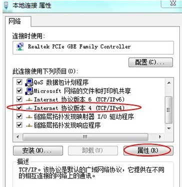 vps DNS服务器如何配置?使用过程中可能遇到哪些问题? 第3张 vps DNS服务器如何配置?使用过程中可能遇到哪些问题? 第3张