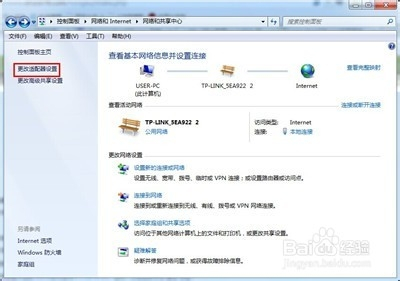 tcp ip协议的配置方法是什么,tcp ip协议配置 第3张 tcp ip协议的配置方法是什么,tcp ip协议配置 第3张