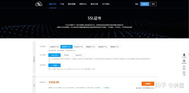 遂宁小程序开发服务多少钱,小程序制作费用 第3张 遂宁小程序开发服务多少钱,小程序制作费用 第3张