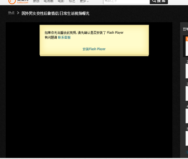 安卓平台如何自动播放html5视频 第3张 安卓平台如何自动播放html5视频 第3张