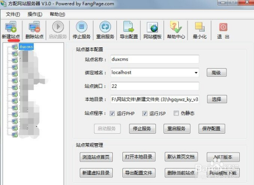aspcms数据库打开方法详解,常见问题与解决技巧汇总 第3张 aspcms数据库打开方法详解,常见问题与解决技巧汇总 第3张