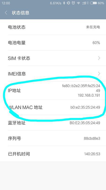 如何快速准确地查询任意服务器的IP地址及其相关信息? 第3张 如何快速准确地查询任意服务器的IP地址及其相关信息? 第3张