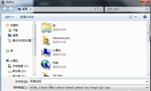 sublime如何编写html文件 第3张 sublime如何编写html文件 第3张